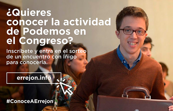 errejon-sorteo