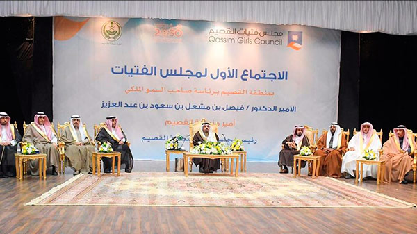 arabia-saudi-consejo-mujeres