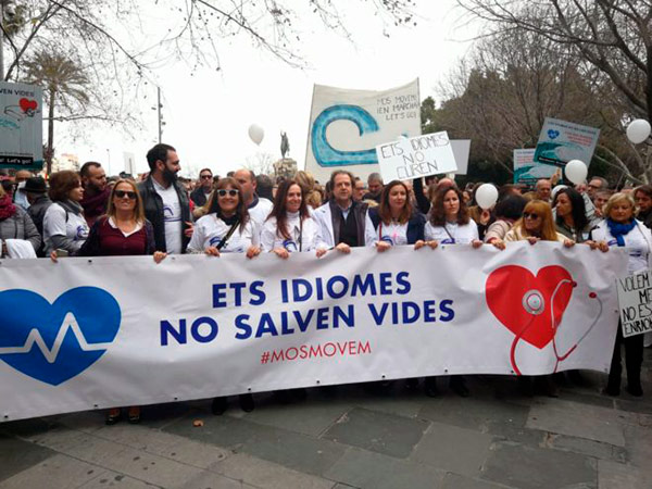 mos-movem