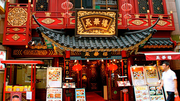 restaurante-chino