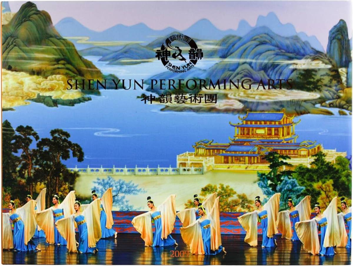 shen yun china