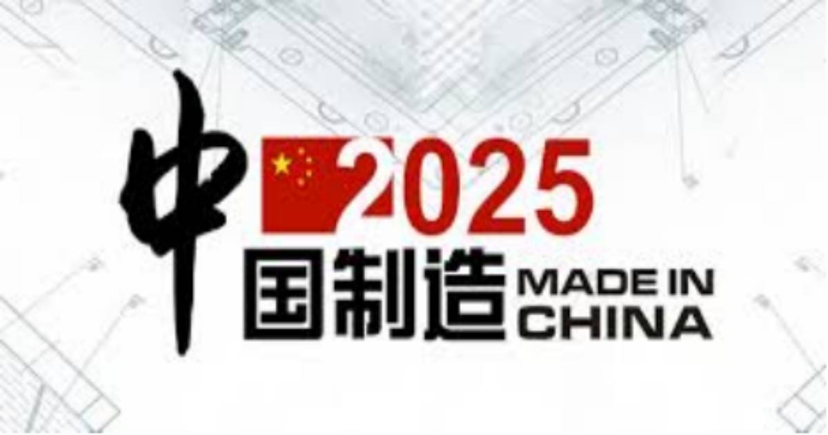 made in china 2025